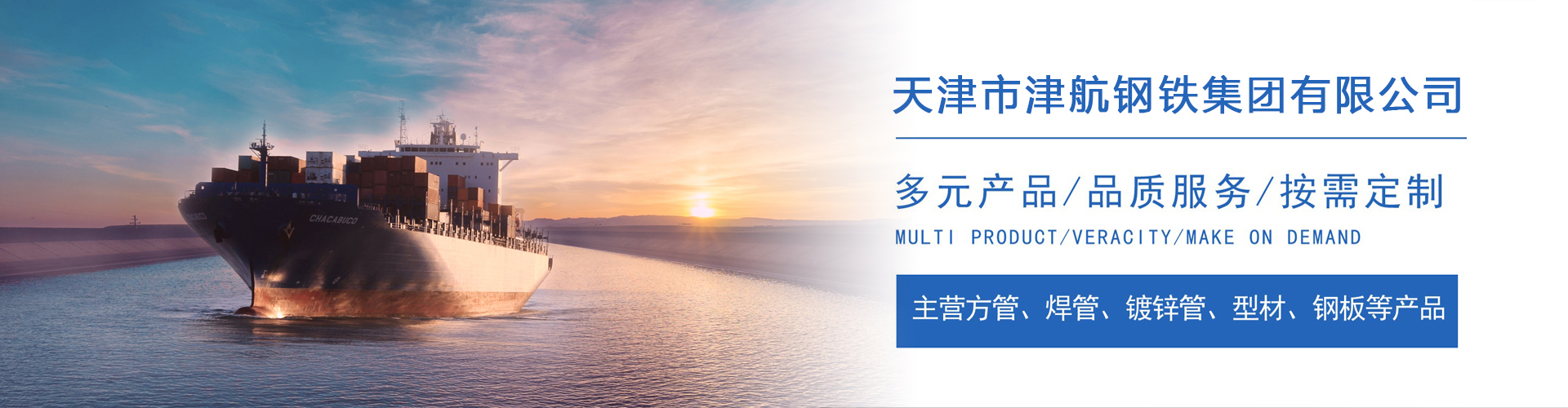 索县关于我们